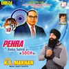 About Pehra Baba Sahib Ji Di Soch Te Song